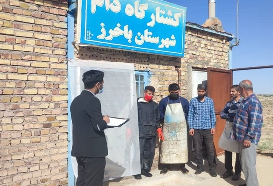 برگزاری دومین کلاس آموزشی پیشگیری از بیماری تب کریمه-کنگو در باخرز